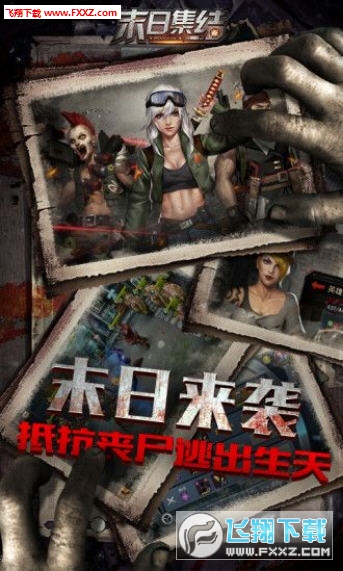 魔法啟示錄之末日集結手遊v1.11.53截圖1