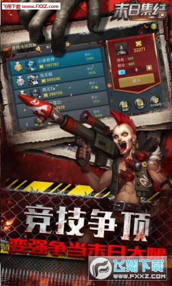 魔法啟示錄之末日集結手遊v1.11.53截圖2