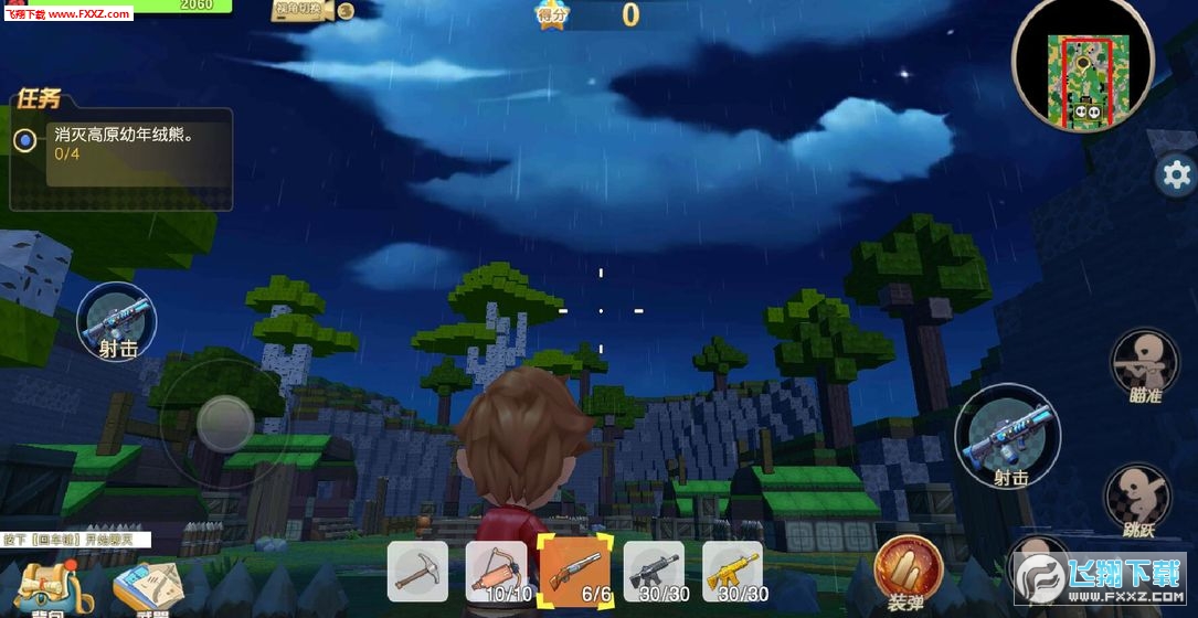 創造冒險王手遊v1.0.1截圖3