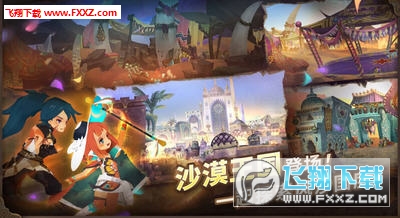 萬象物語公測版4.6.0截圖1