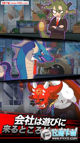 魔界電子dungeoncorp遊戲v2.65截圖3