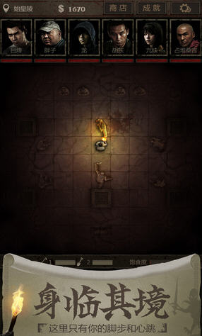 長生劫攻略版19.7.3.1100截圖1