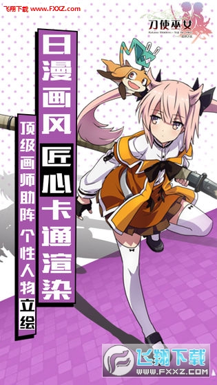 刀使巫女隱世之亂公測版免激活碼v0.1.0.5.0.14截圖2