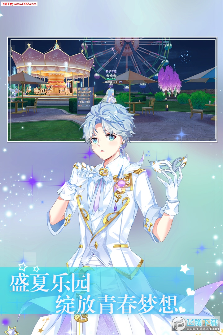 全民樂舞果盤版1.5.7截圖1