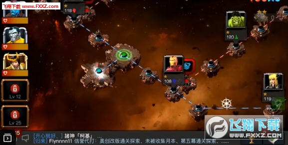 聯盟爭霸英雄崛起官方版1.0.0截圖2