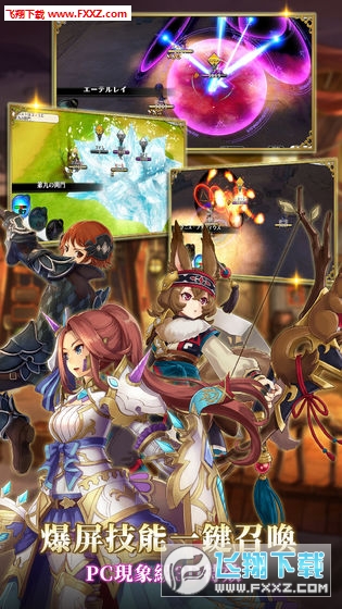 阿瓦貝爾聖境煉金台服v1.0.0截圖3