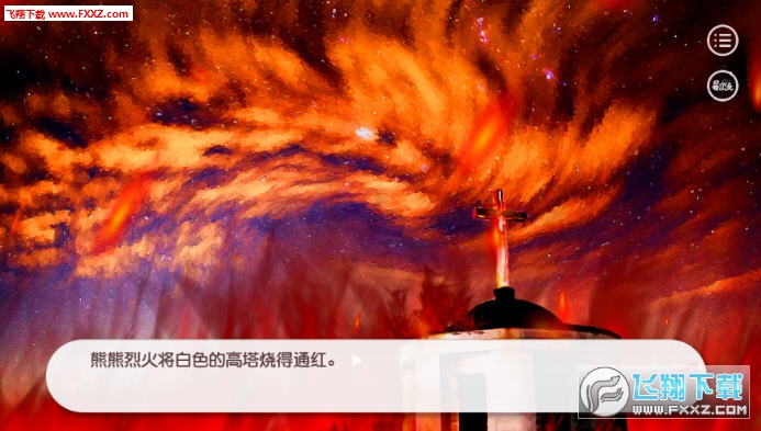 時憶Sweet Spark安卓版1.1.5截圖1