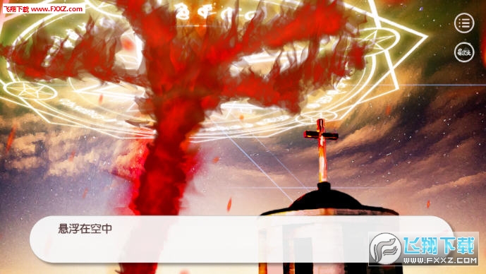 時憶Sweet Spark安卓版1.1.5截圖2