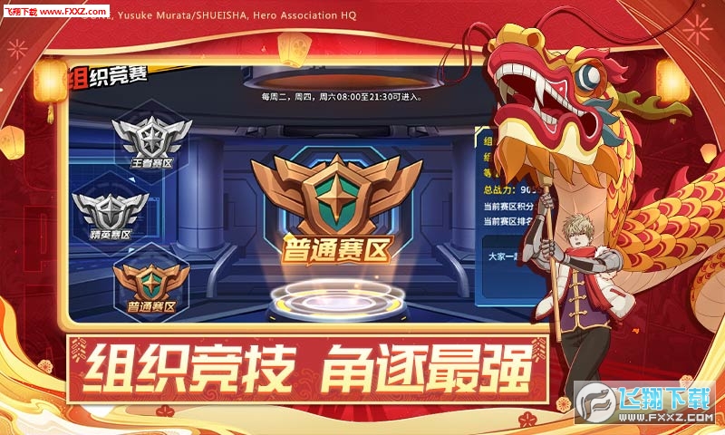 一拳超人最強之男 一拳超人最強之男