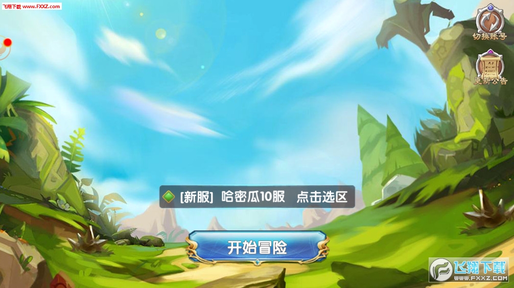 QQ三國手遊安卓版1.1.8.31截圖2