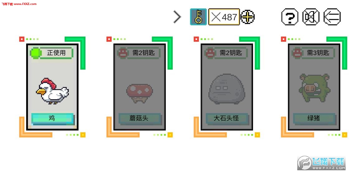 JJ大冒險遊戲測試版v1.1截圖1