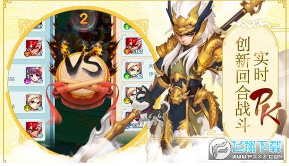 大話許仙送無限充值 大話許仙送無限充值