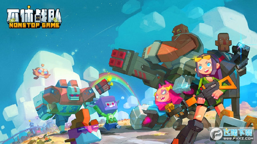 不休戰隊手遊安卓版 不休戰隊手遊安卓版