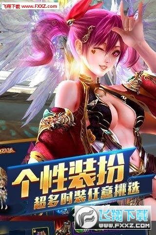 全民奇跡sf渠道服v20.4.0安卓版截圖1