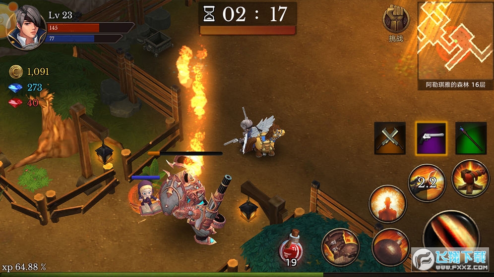 全民手速無限強化卷版v4.1.7特別版截圖3