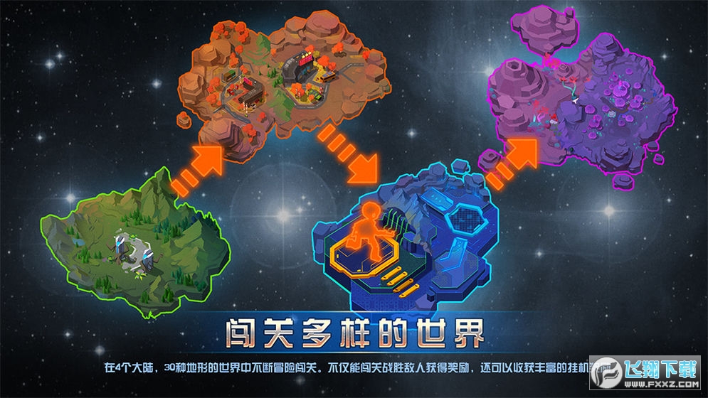 Nonstop Game(不休戰隊手遊安卓版)1.0官方版截圖2