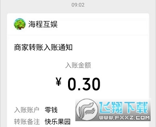 快樂果園最新版免費領水果紅包 快樂果園最新版免費領水果紅包