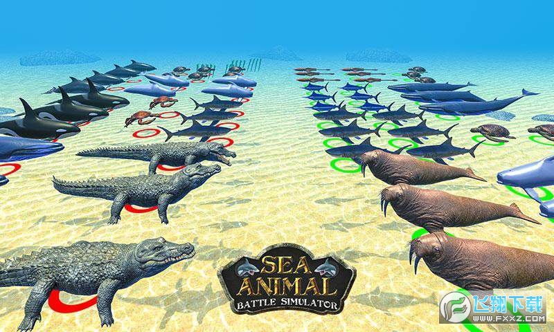 海怪史詩般的戰鬥新的戰鬥模擬器 海怪史詩般的戰鬥新的戰鬥模擬器