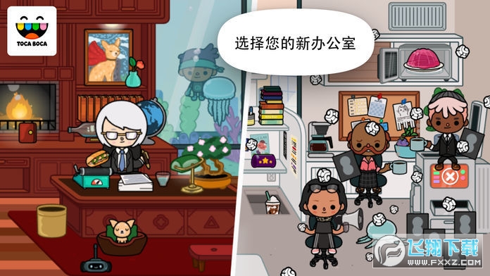 淘卡寶卡辦公室完整版 淘卡寶卡辦公室完整版