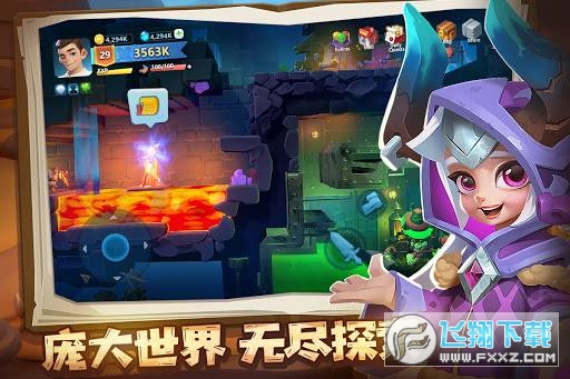 掘地大冒險國際服最新版 掘地大冒險國際服最新版