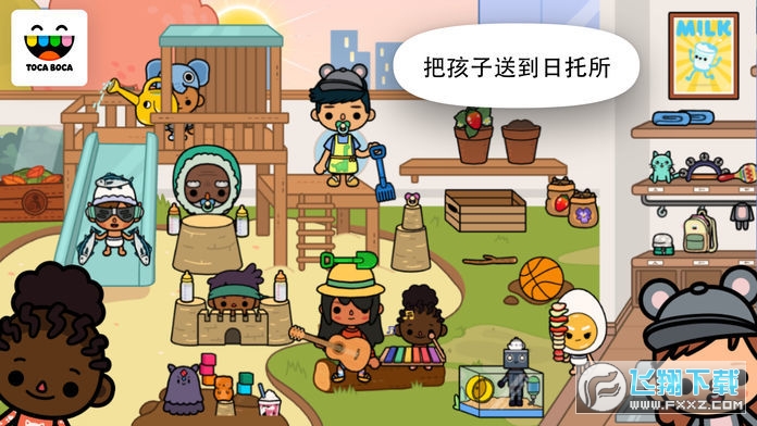 Toca Office(淘卡寶卡辦公室完整版)v1.1華為版截圖1