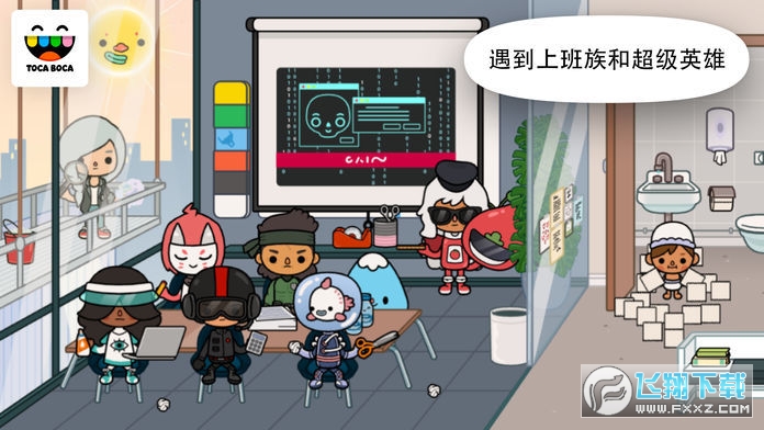 Toca Office(淘卡寶卡辦公室完整版)v1.1華為版截圖2