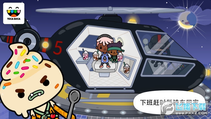 Toca Office(淘卡寶卡辦公室完整版)v1.1華為版截圖3