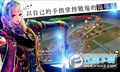 RANBU三國誌亂舞台服官方版v1.0.13截圖3