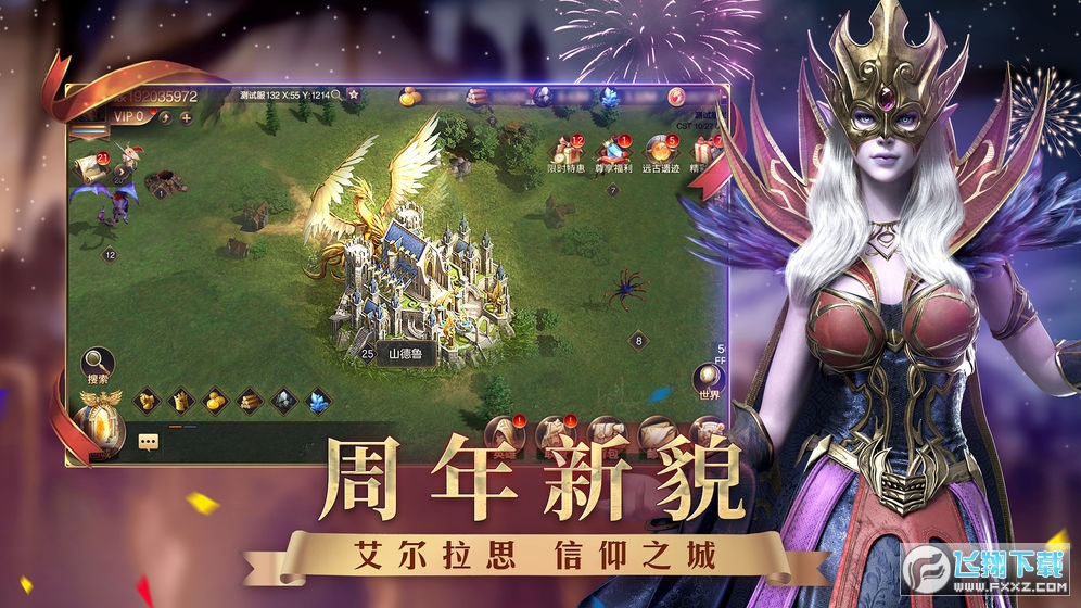 魔法門之英雄無敵王朝華為客戶端v1.4.0華為版截圖1