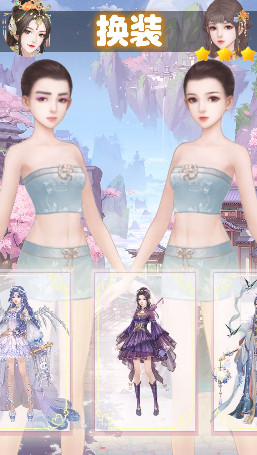 遇見尊上之花神傳安卓版v1.0官方版截圖1