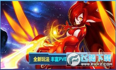 賽爾號互通版無限鑽石版v1.0.1內購破解版截圖0