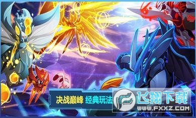 賽爾號互通版無限鑽石版v1.0.1內購破解版截圖2