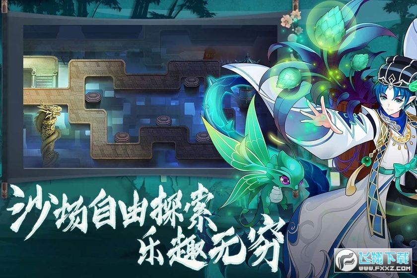 塔防鎮魂師無限鑽修改版1.00.00最新版截圖0