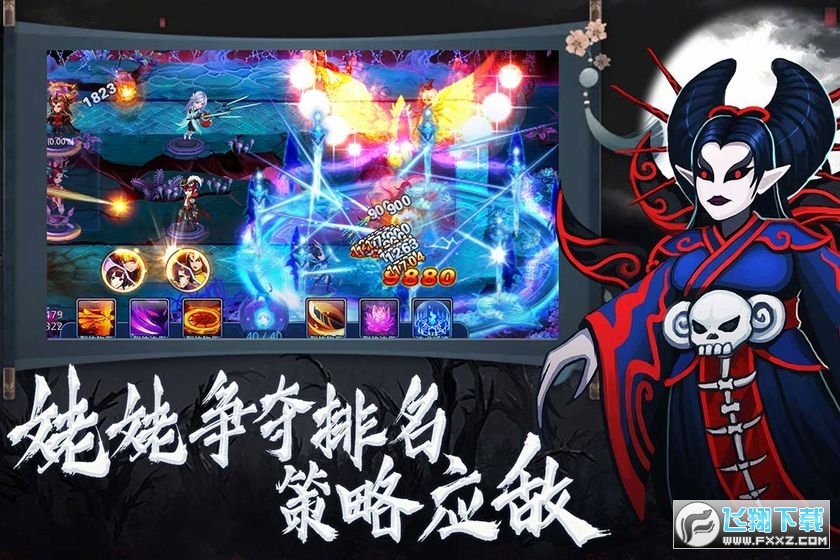 塔防鎮魂師無限鑽修改版1.00.00最新版截圖2