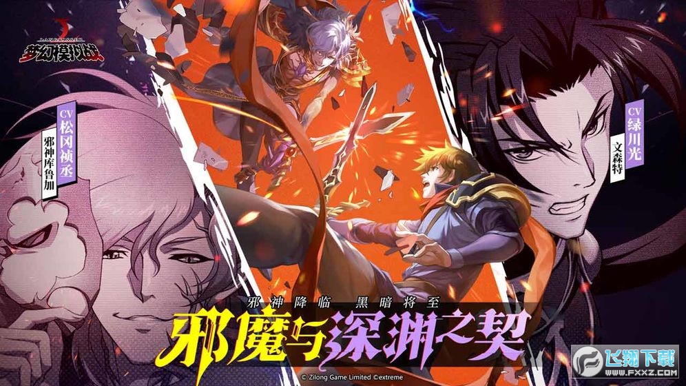 夢幻模擬戰聖誕節主題活動版本 夢幻模擬戰聖誕節主題活動版本