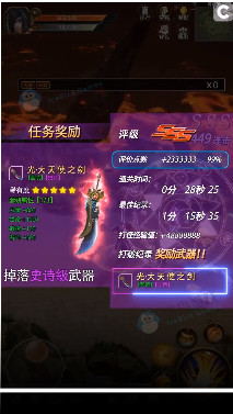 秘境守望者手遊版1.0.1官方版截圖3