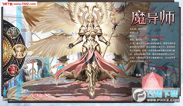 奇跡複燃海量特權版1.0截圖2