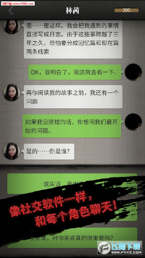 亡靈電話互動手機安卓版 亡靈電話互動手機安卓版