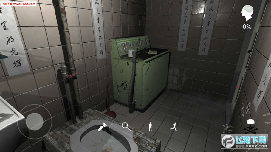 孫美琪疑案隨大同安卓版 孫美琪疑案隨大同安卓版