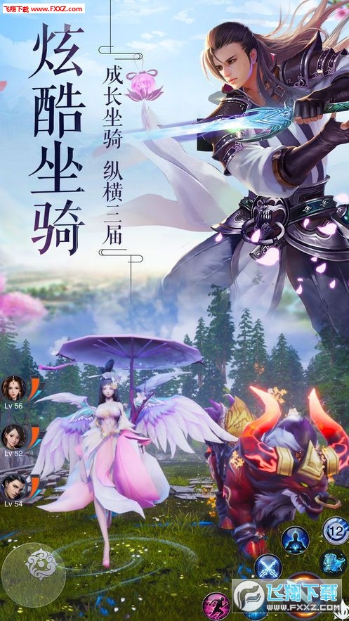 神界創世 神界創世