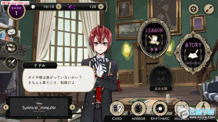 迪士尼扭曲仙境中文版 迪士尼扭曲仙境中文版