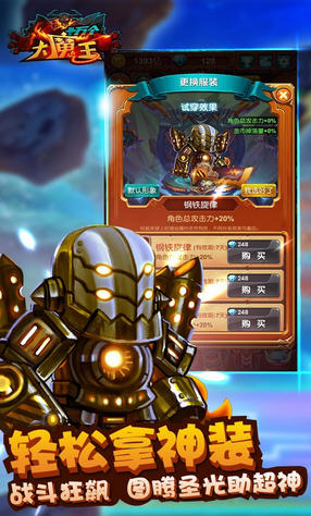 十萬個大魔王BT官網版 十萬個大魔王BT官網版