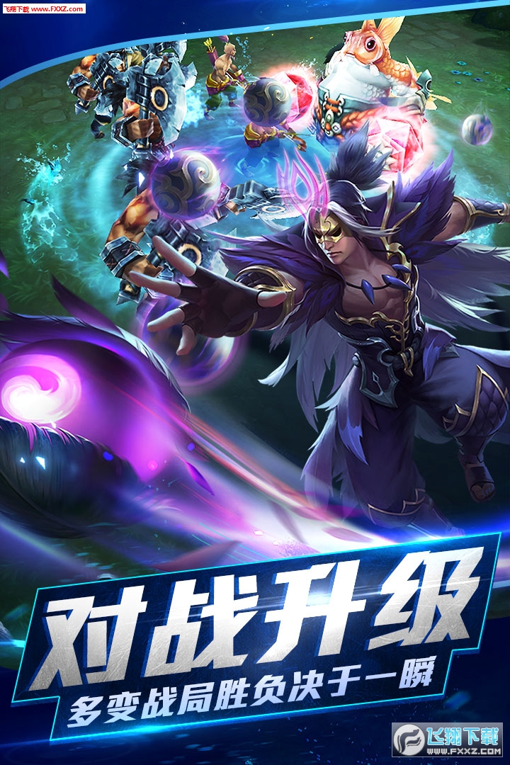 網易亂鬥西遊2pc端手遊1.0.143截圖1