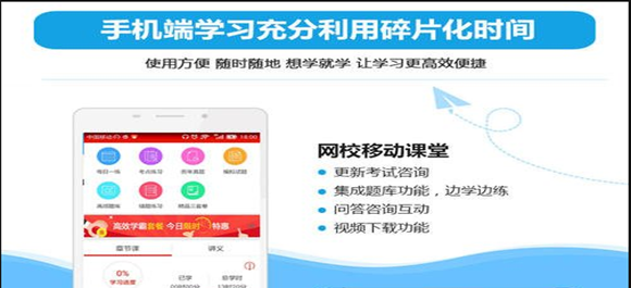 資格證考試題庫app下載_資格證考試題庫app大全