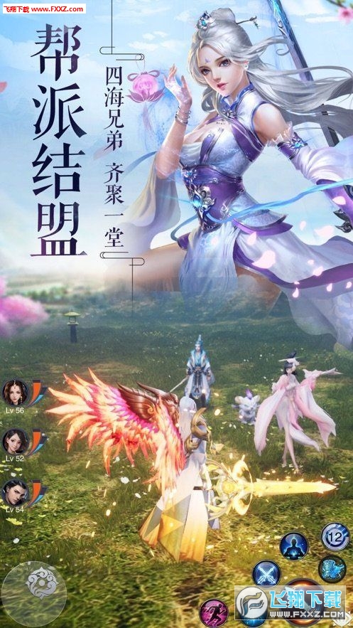 神界創世最新手遊1.110截圖0