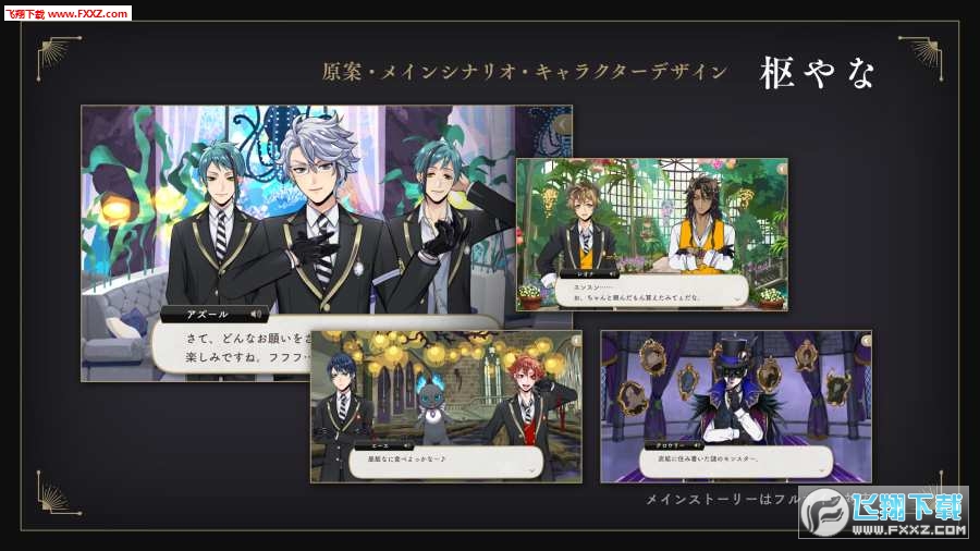 迪士尼扭曲仙境中文版1.0.14截圖1