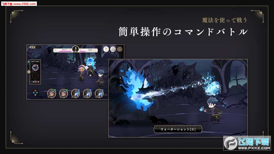 迪士尼扭曲仙境中文版1.0.14截圖2