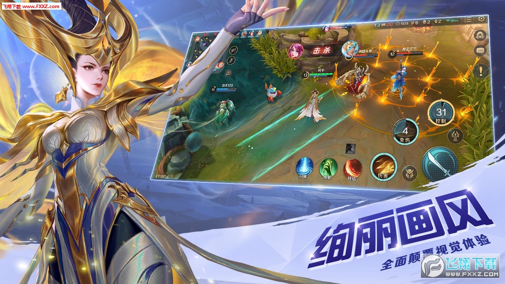 曙光英雄官方正版v1.1.10.0.34手機版截圖0