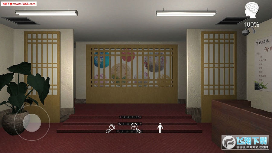 孫美琪疑案手遊何氏湯泉 孫美琪疑案手遊何氏湯泉