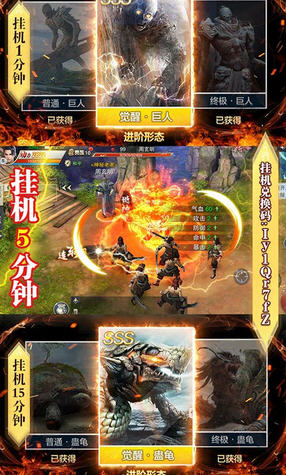 山海仙魔錄BT驚雷版 山海仙魔錄BT驚雷版